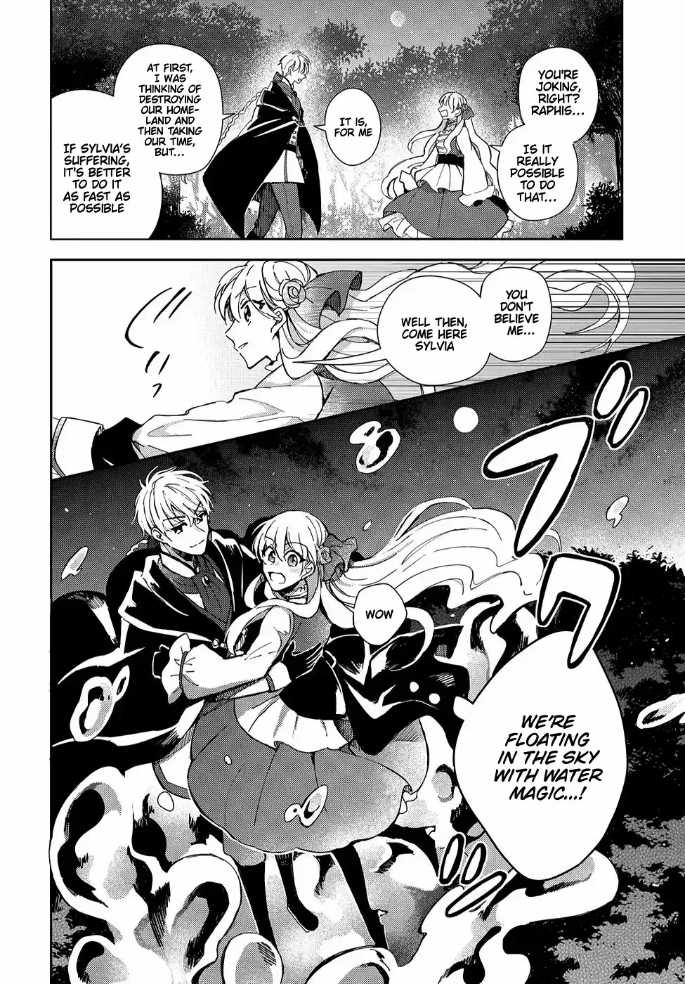 Akuyaku Reijou no Onii-sama wa Kouryaku Taishougaidesu!! Chapter 2 page 15 - 
