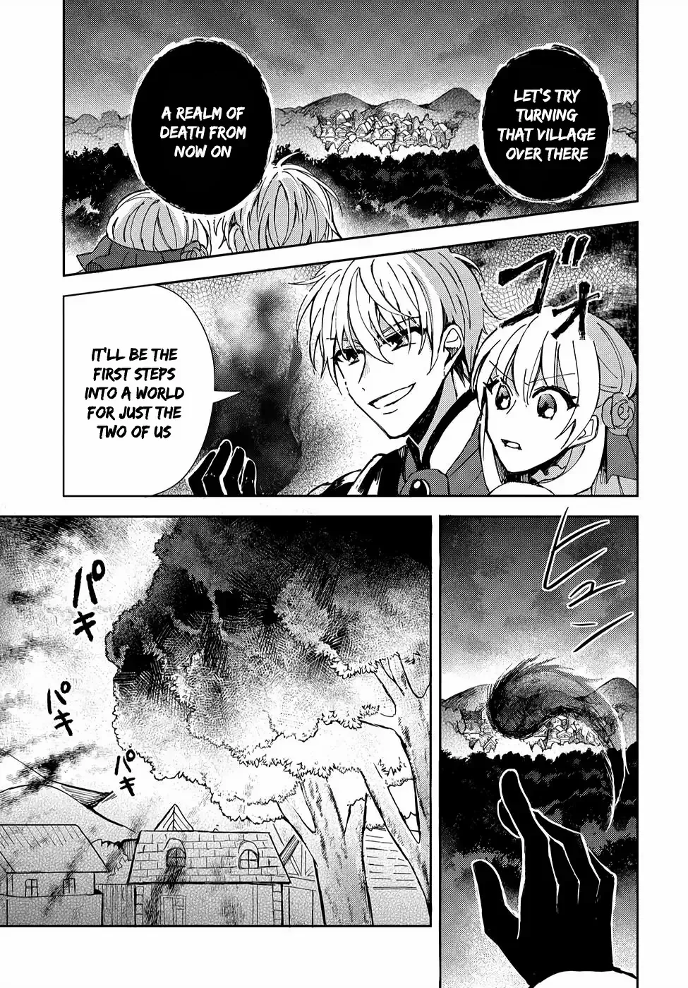 Akuyaku Reijou no Onii-sama wa Kouryaku Taishougaidesu!! Chapter 2 page 16 - 