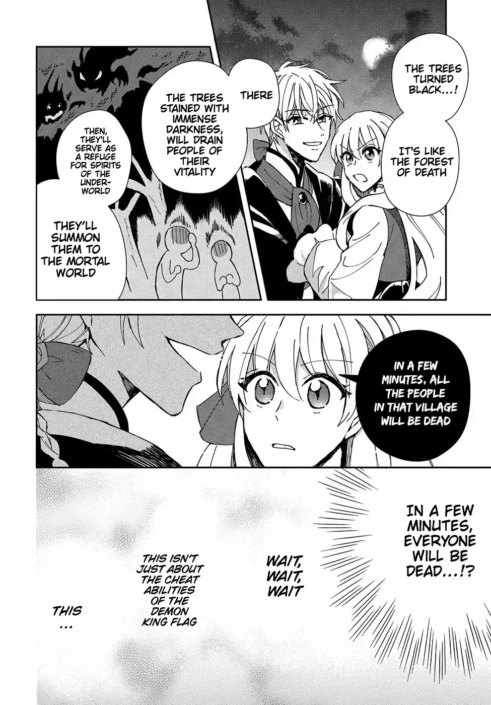 Akuyaku Reijou no Onii-sama wa Kouryaku Taishougaidesu!! Chapter 2 page 17 - 