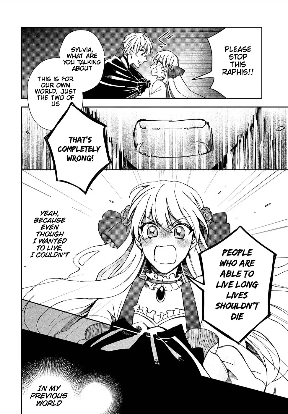 Akuyaku Reijou no Onii-sama wa Kouryaku Taishougaidesu!! Chapter 2 page 19 - 