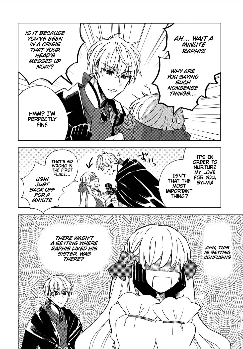 Akuyaku Reijou no Onii-sama wa Kouryaku Taishougaidesu!! Chapter 2 page 3 - 