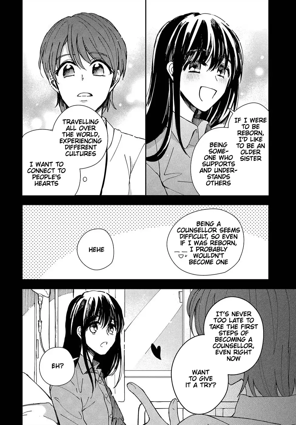 Akuyaku Reijou no Onii-sama wa Kouryaku Taishougaidesu!! Chapter 2 page 23 - 