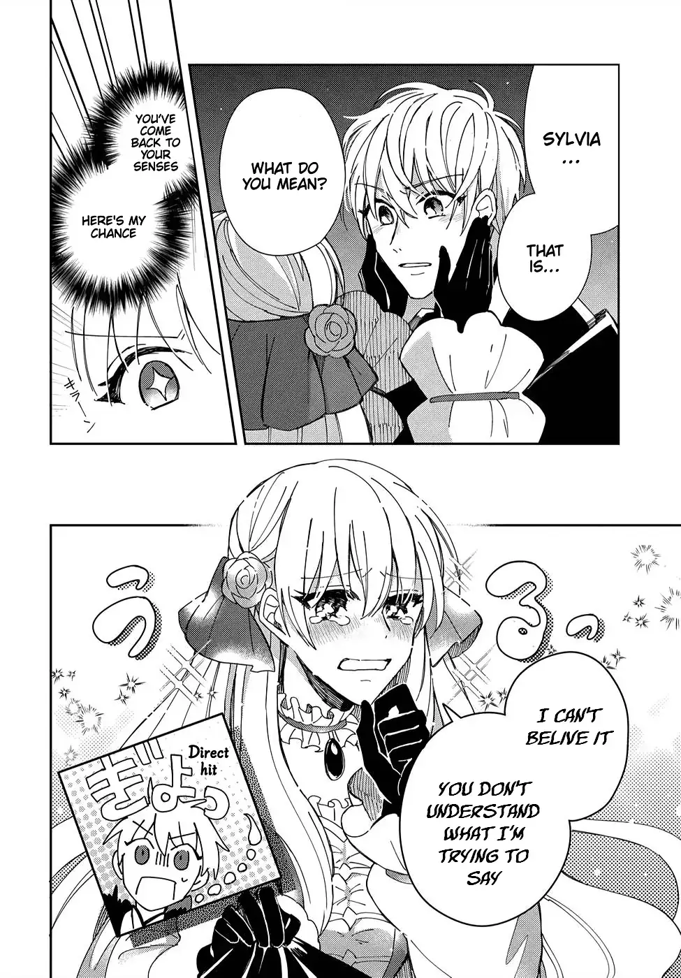 Akuyaku Reijou no Onii-sama wa Kouryaku Taishougaidesu!! Chapter 2 page 29 - 