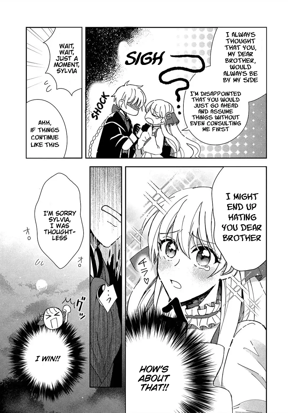 Akuyaku Reijou no Onii-sama wa Kouryaku Taishougaidesu!! Chapter 2 page 30 - 