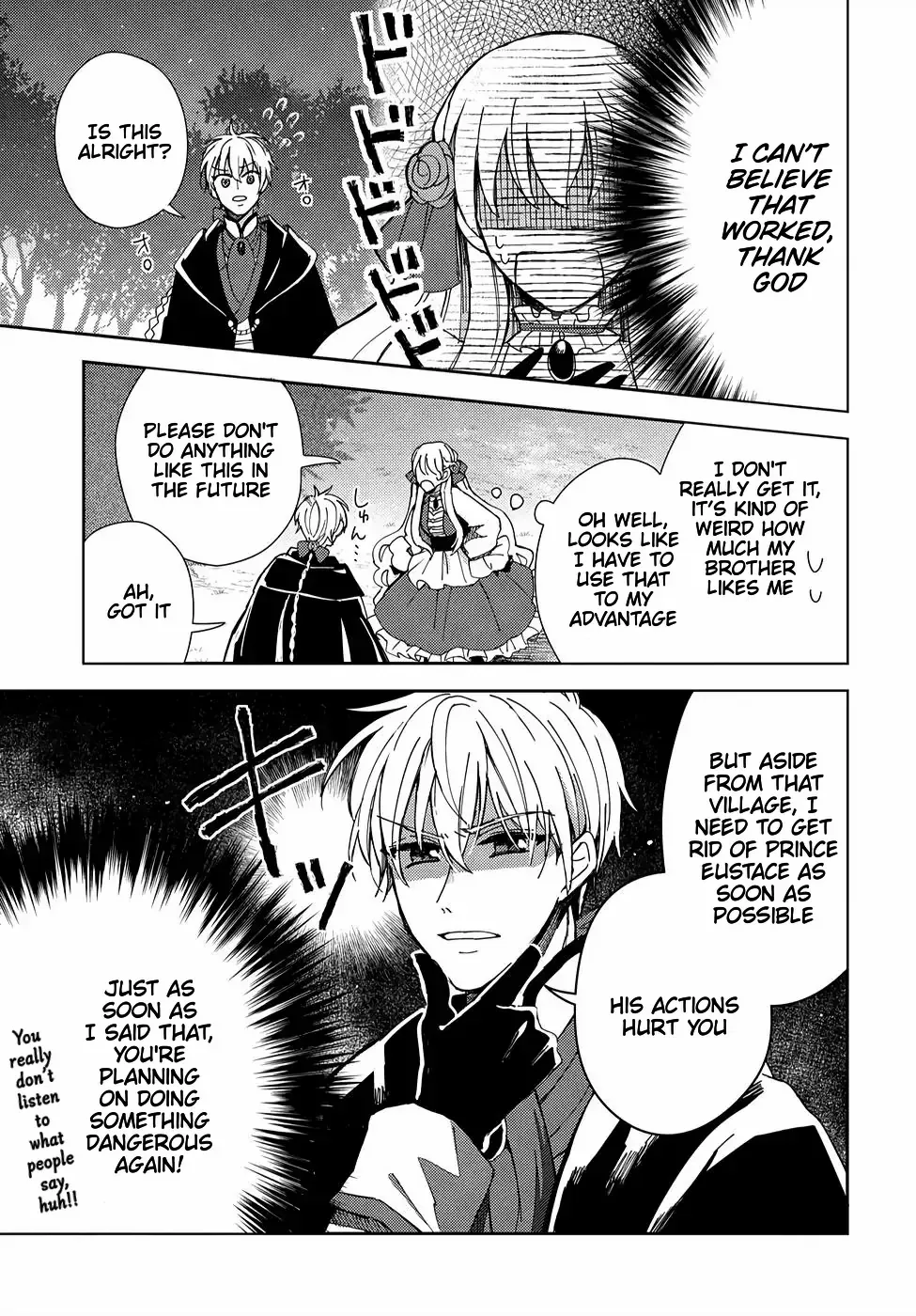 Akuyaku Reijou no Onii-sama wa Kouryaku Taishougaidesu!! Chapter 2 page 32 - 