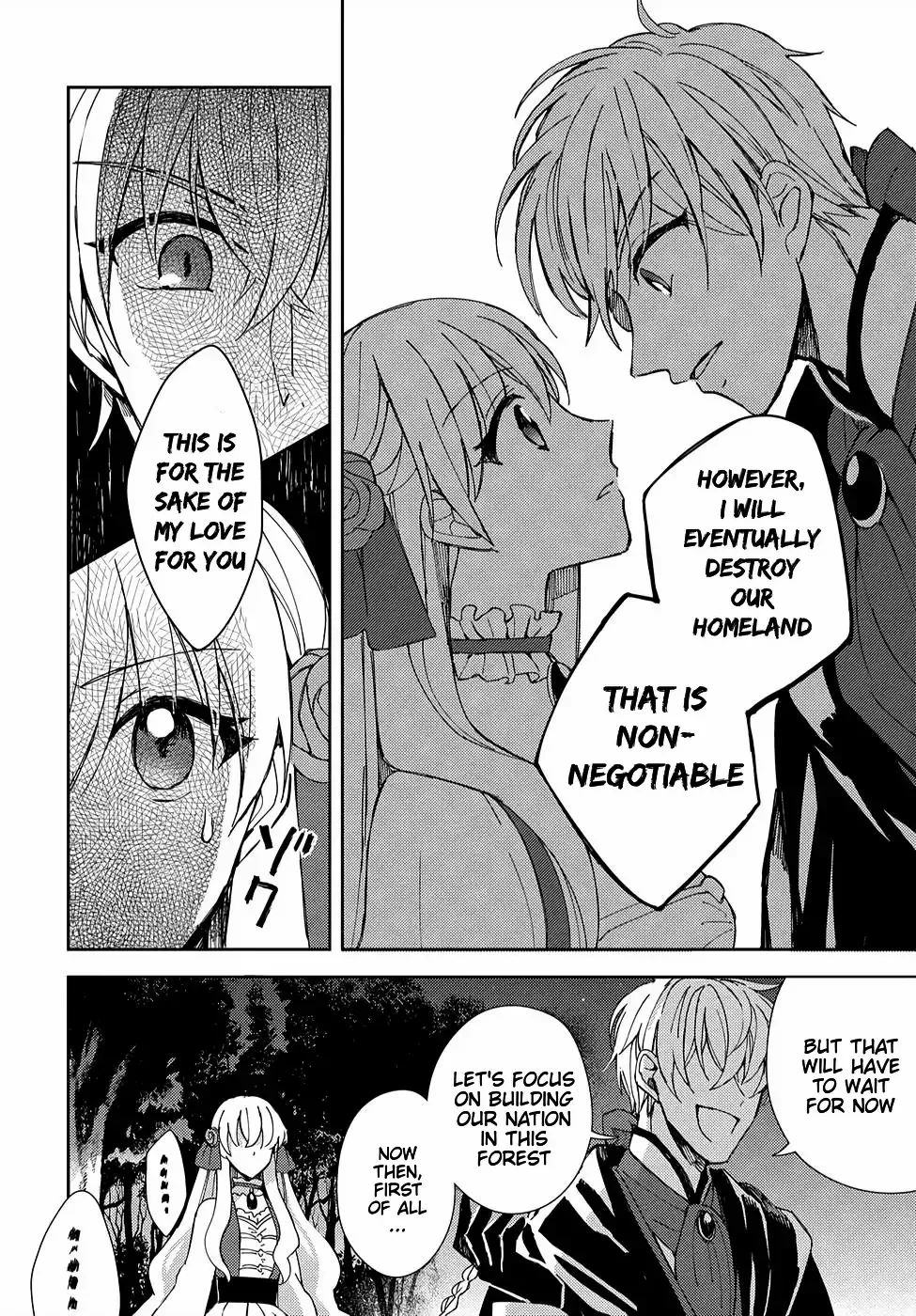 Akuyaku Reijou no Onii-sama wa Kouryaku Taishougaidesu!! Chapter 2 page 39 - 