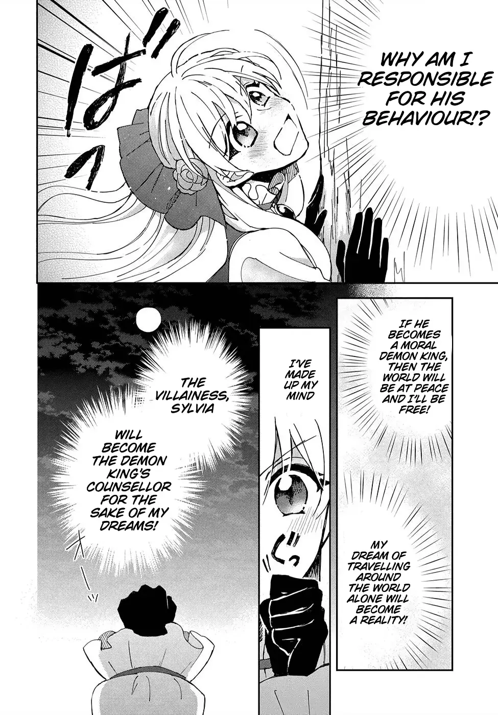 Akuyaku Reijou no Onii-sama wa Kouryaku Taishougaidesu!! Chapter 2 page 41 - 