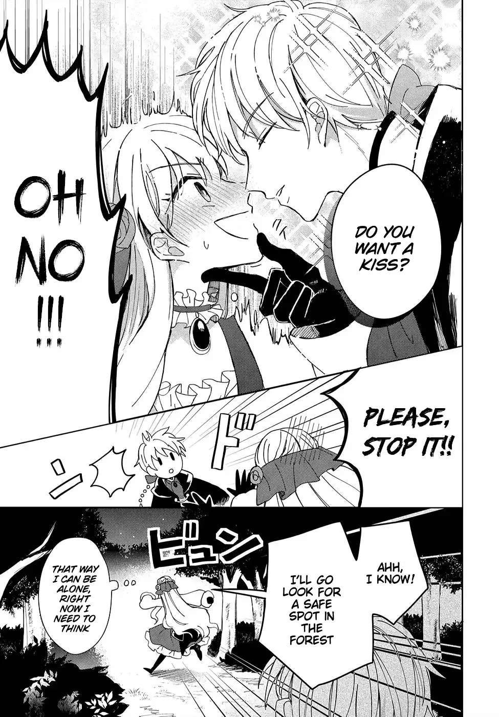 Akuyaku Reijou no Onii-sama wa Kouryaku Taishougaidesu!! Chapter 2 page 6 - 