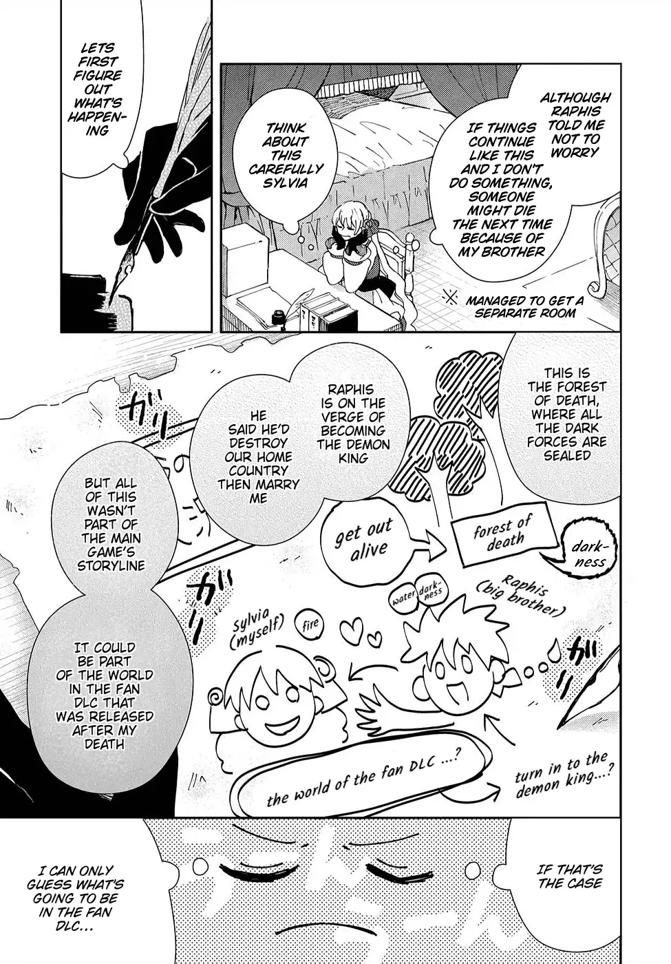 Akuyaku Reijou no Onii-sama wa Kouryaku Taishougaidesu!! Chapter 3 page 12 - 