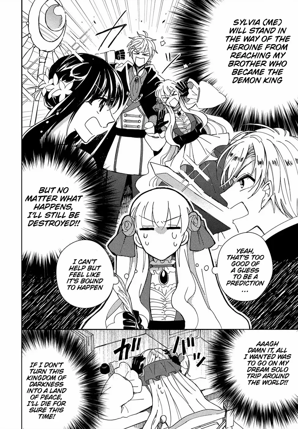 Akuyaku Reijou no Onii-sama wa Kouryaku Taishougaidesu!! Chapter 3 page 13 - 