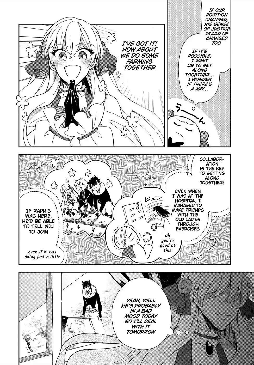 Akuyaku Reijou no Onii-sama wa Kouryaku Taishougaidesu!! Chapter 3 page 15 - 