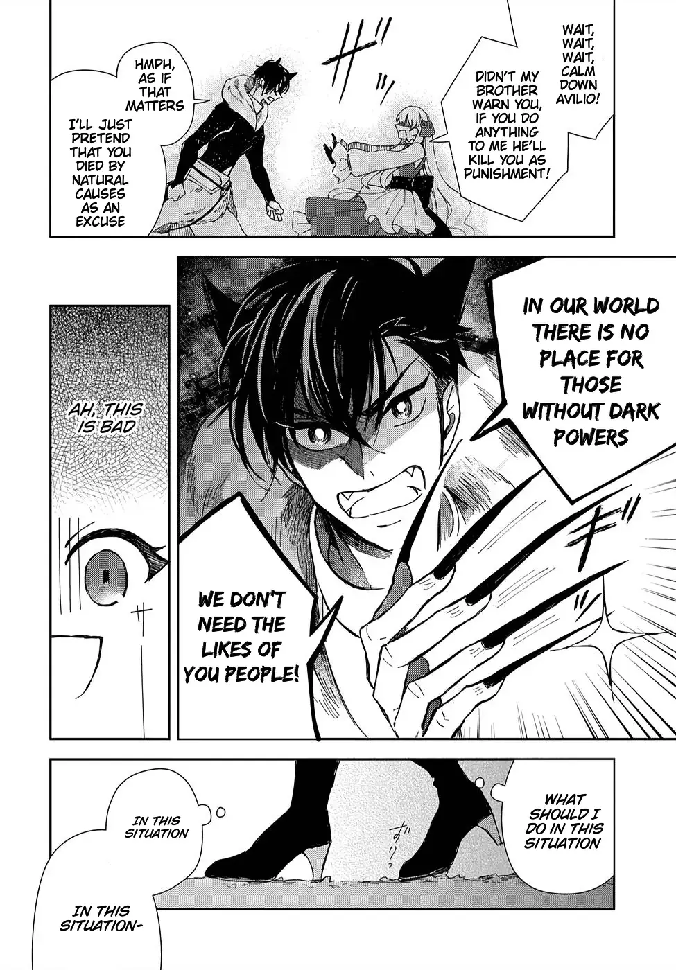 Akuyaku Reijou no Onii-sama wa Kouryaku Taishougaidesu!! Chapter 3 page 19 - 