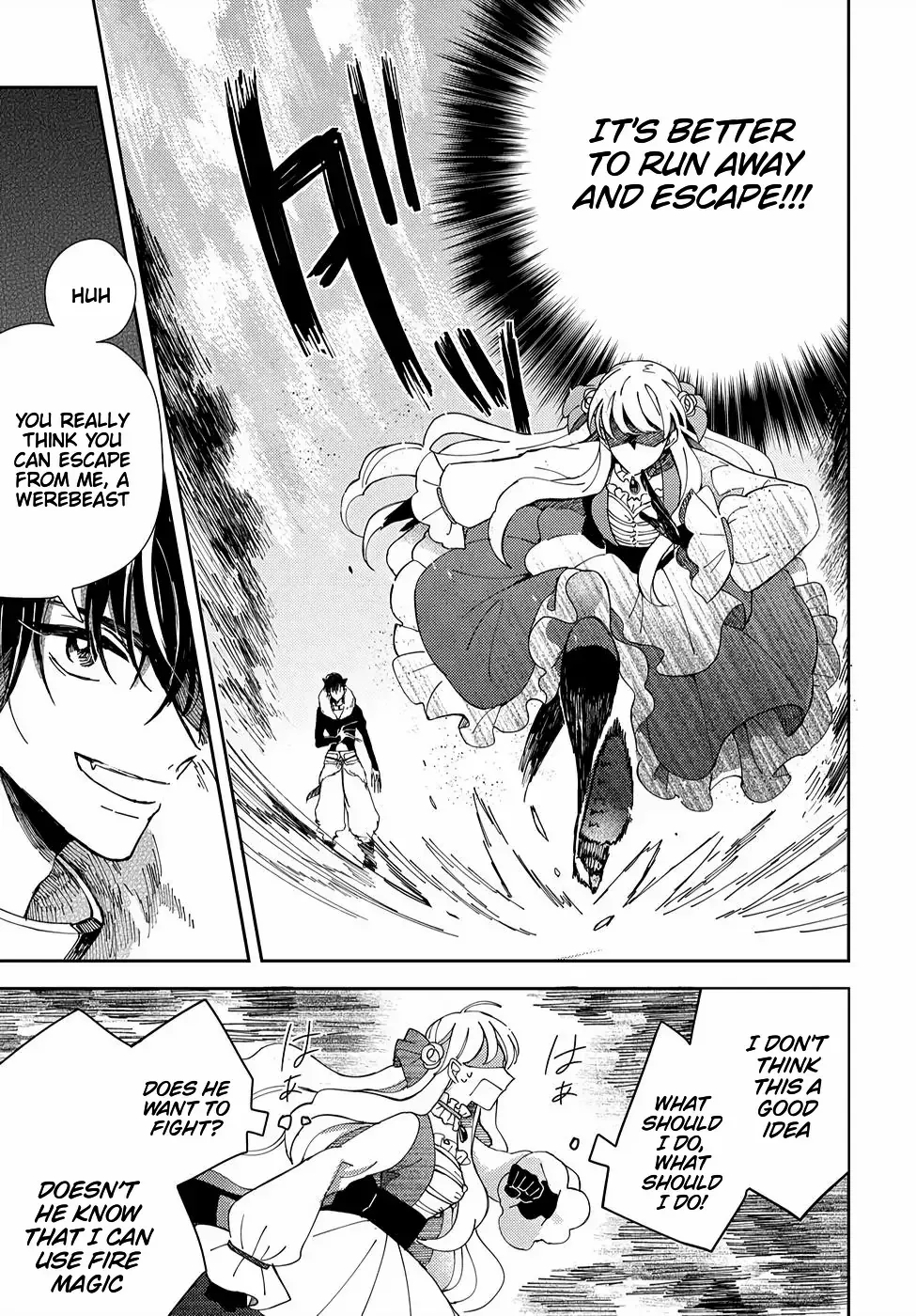 Akuyaku Reijou no Onii-sama wa Kouryaku Taishougaidesu!! Chapter 3 page 20 - 