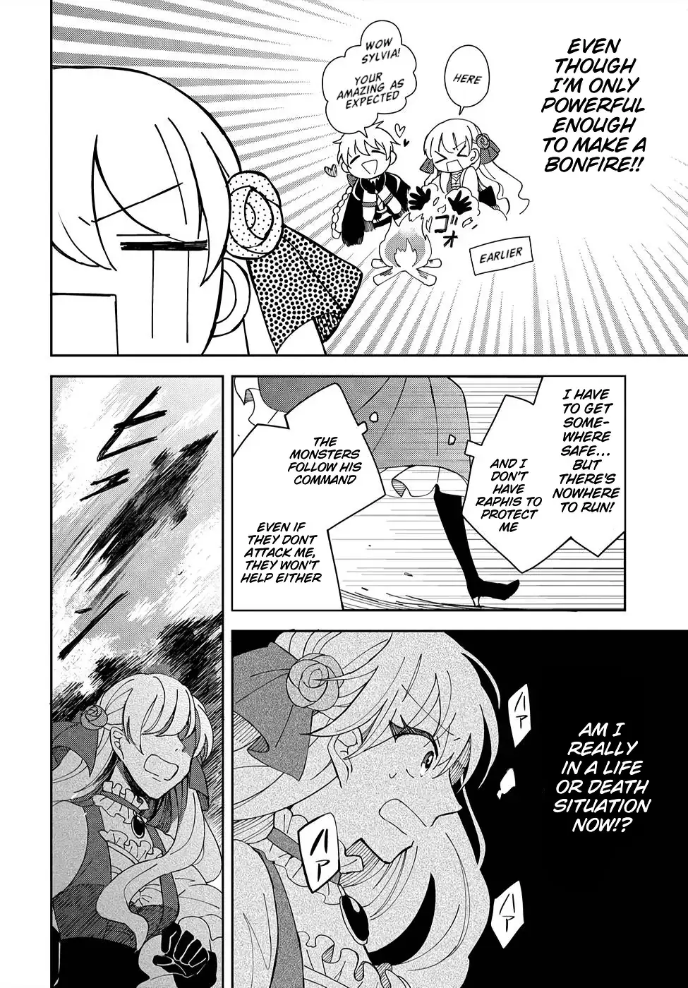 Akuyaku Reijou no Onii-sama wa Kouryaku Taishougaidesu!! Chapter 3 page 21 - 