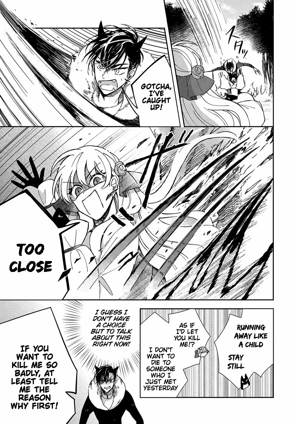 Akuyaku Reijou no Onii-sama wa Kouryaku Taishougaidesu!! Chapter 3 page 22 - 