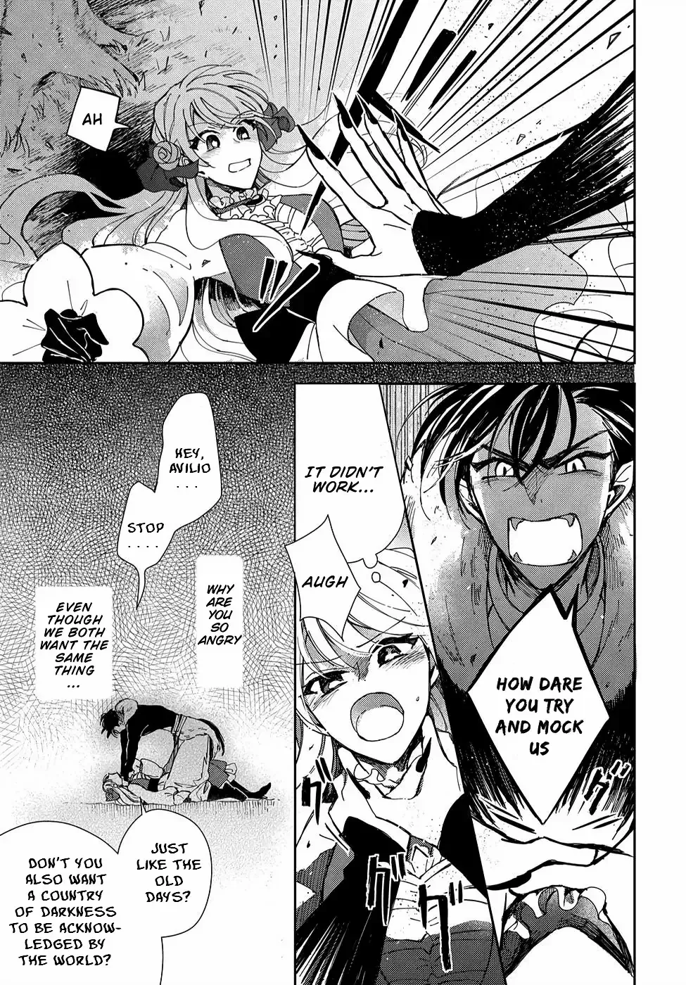 Akuyaku Reijou no Onii-sama wa Kouryaku Taishougaidesu!! Chapter 3 page 30 - 