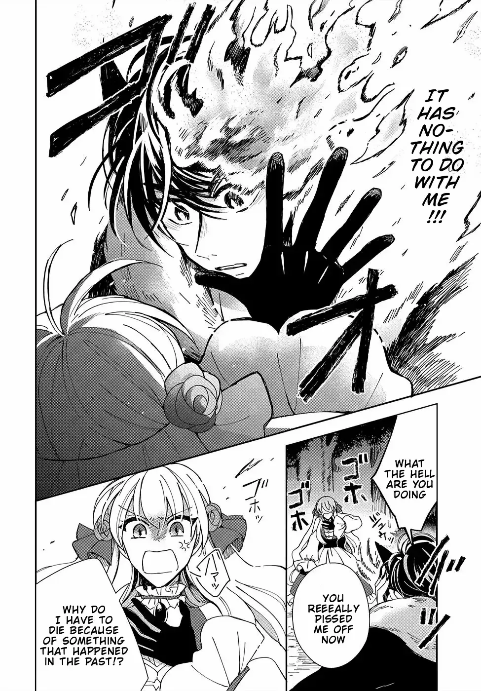 Akuyaku Reijou no Onii-sama wa Kouryaku Taishougaidesu!! Chapter 3 page 33 - 