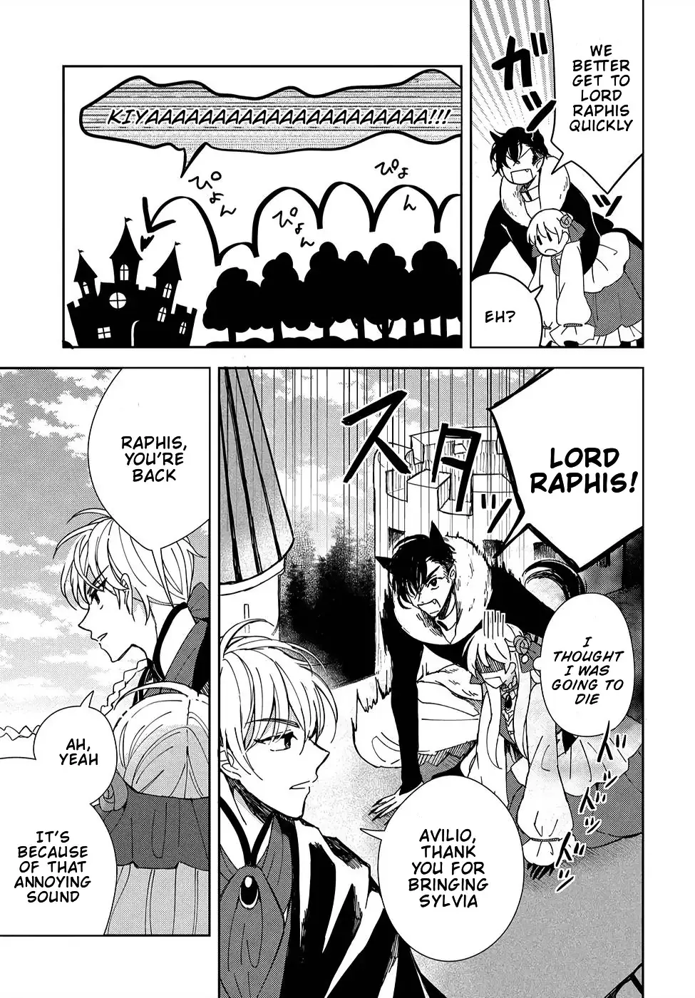 Akuyaku Reijou no Onii-sama wa Kouryaku Taishougaidesu!! Chapter 3 page 40 - 