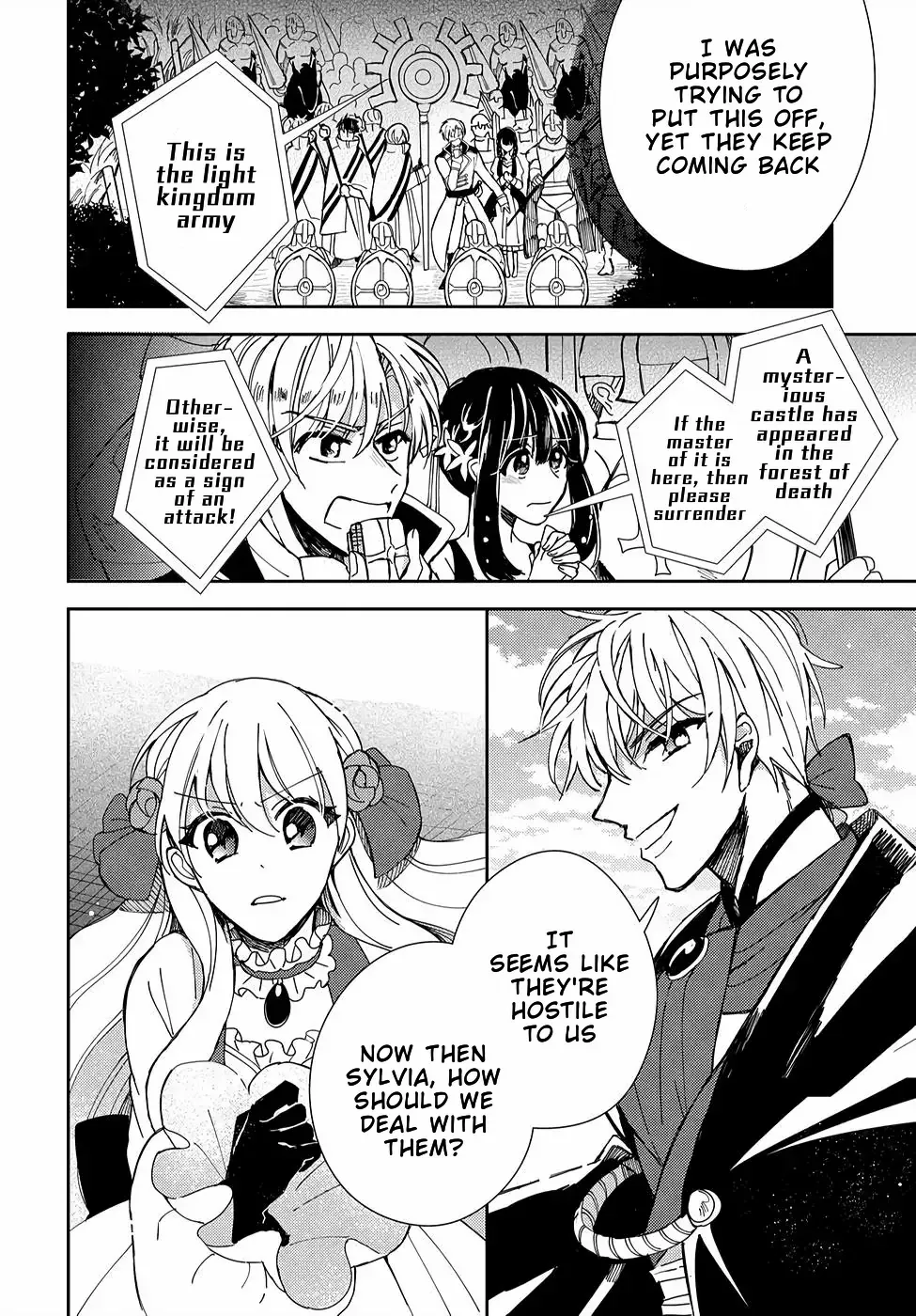 Akuyaku Reijou no Onii-sama wa Kouryaku Taishougaidesu!! Chapter 3 page 41 - 