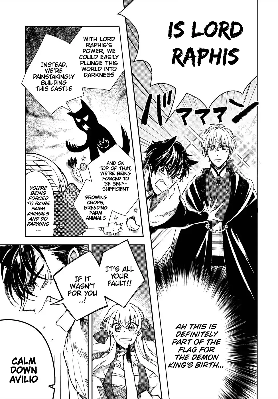 Akuyaku Reijou no Onii-sama wa Kouryaku Taishougaidesu!! Chapter 3 page 10 - 