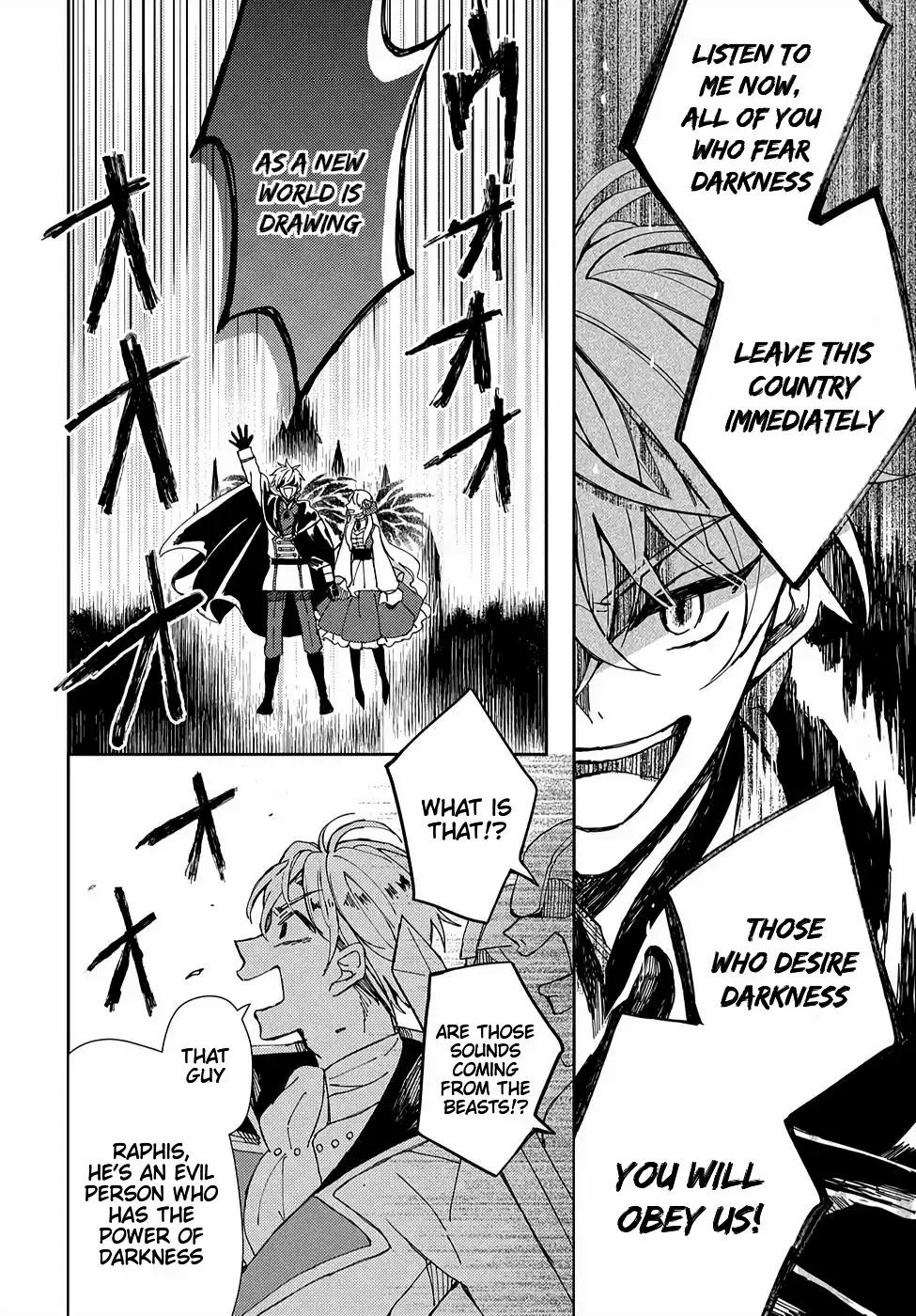 Akuyaku Reijou no Onii-sama wa Kouryaku Taishougaidesu!! Chapter 4 page 13 - 