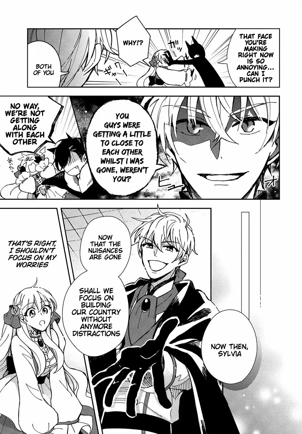Akuyaku Reijou no Onii-sama wa Kouryaku Taishougaidesu!! Chapter 4 page 26 - 