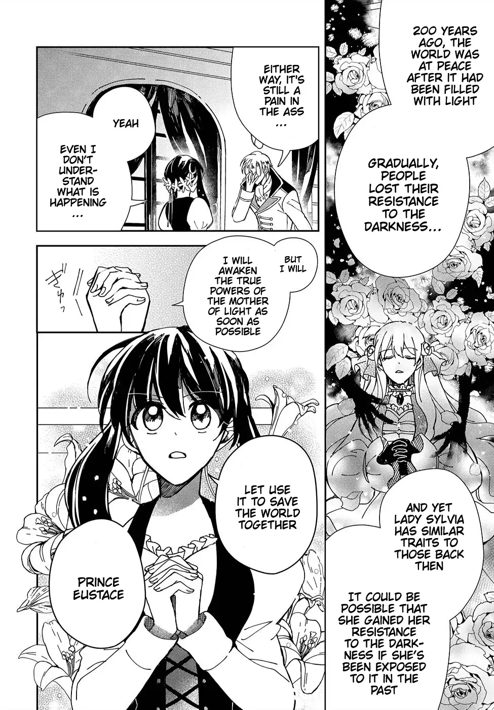 Akuyaku Reijou no Onii-sama wa Kouryaku Taishougaidesu!! Chapter 4 page 29 - 
