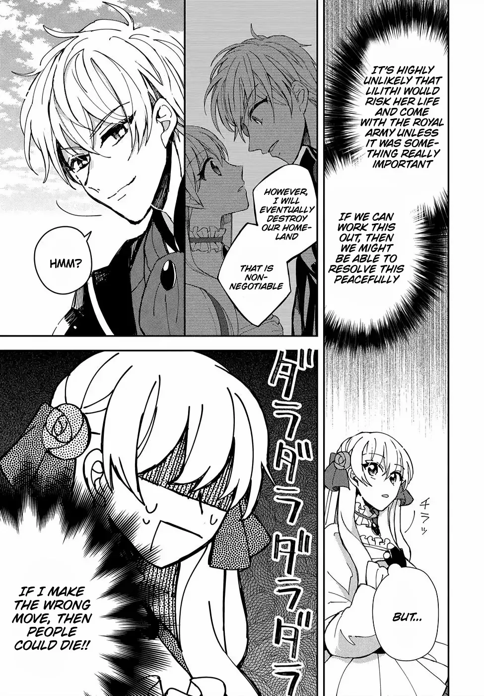 Akuyaku Reijou no Onii-sama wa Kouryaku Taishougaidesu!! Chapter 4 page 4 - 