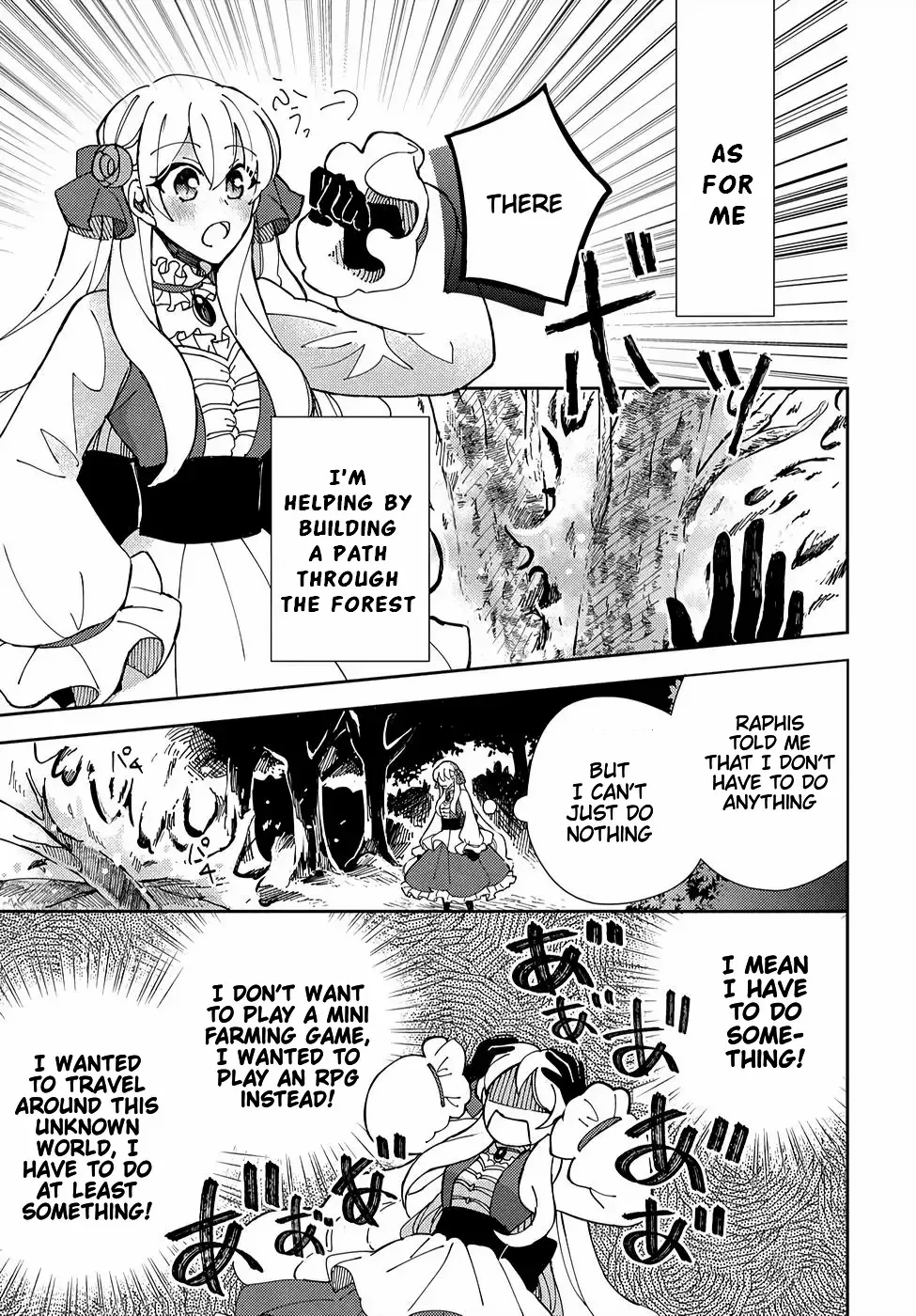 Akuyaku Reijou no Onii-sama wa Kouryaku Taishougaidesu!! Chapter 4 page 32 - 