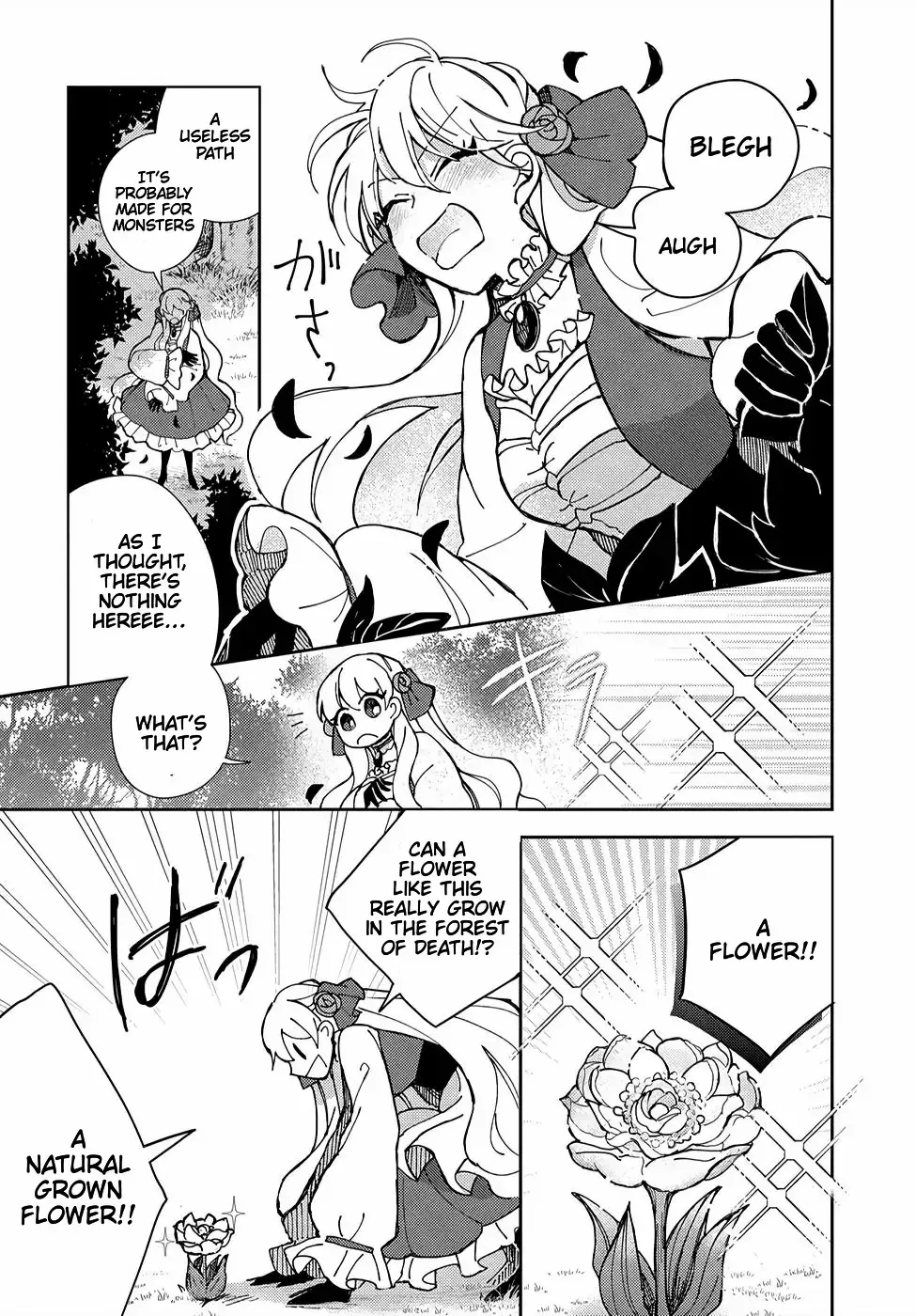 Akuyaku Reijou no Onii-sama wa Kouryaku Taishougaidesu!! Chapter 4 page 37 - 