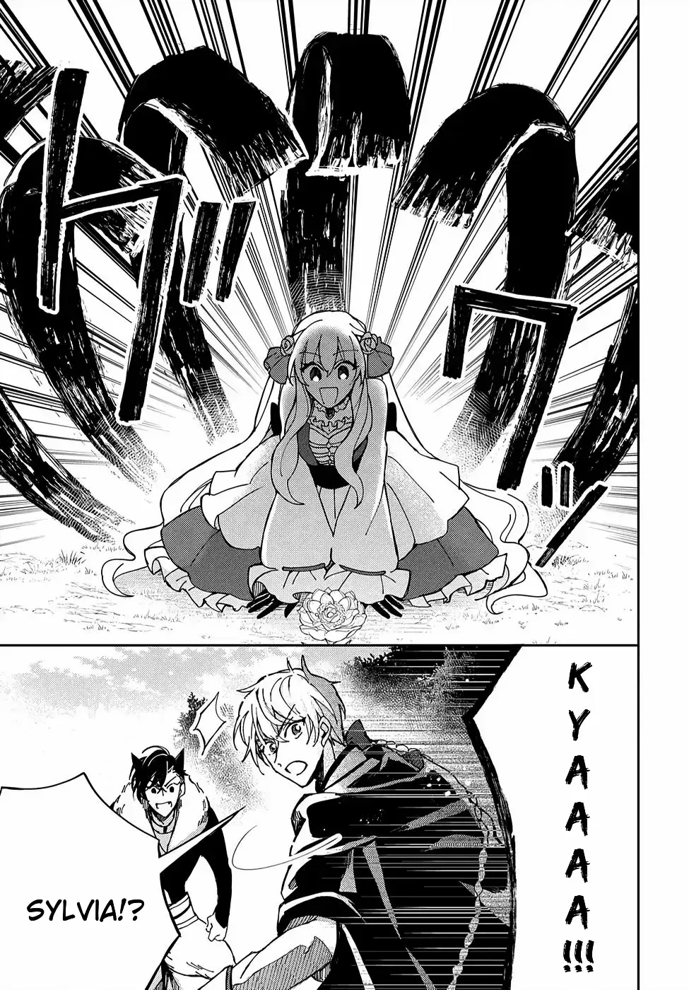 Akuyaku Reijou no Onii-sama wa Kouryaku Taishougaidesu!! Chapter 4 page 38 - 