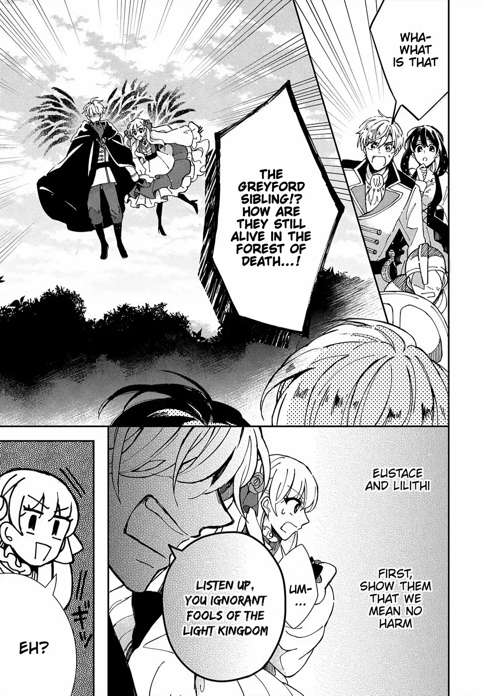 Akuyaku Reijou no Onii-sama wa Kouryaku Taishougaidesu!! Chapter 4 page 10 - 