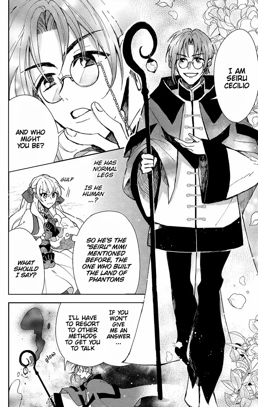 Akuyaku Reijou no Onii-sama wa Kouryaku Taishougaidesu!! Chapter 5 page 13 - 