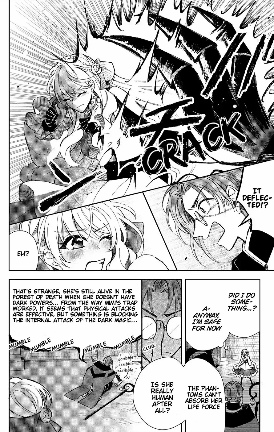 Akuyaku Reijou no Onii-sama wa Kouryaku Taishougaidesu!! Chapter 5 page 15 - 
