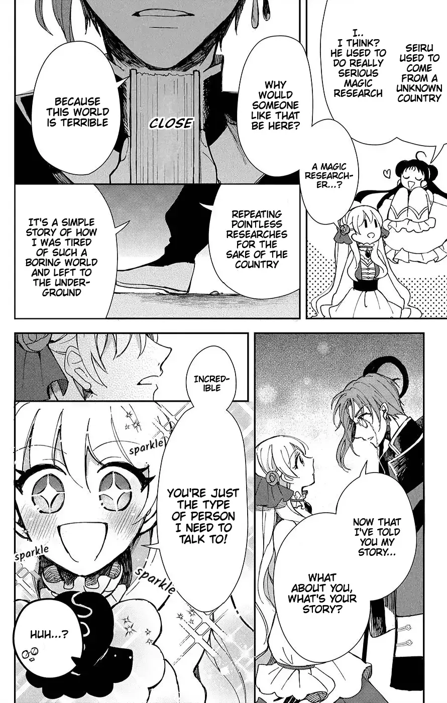 Akuyaku Reijou no Onii-sama wa Kouryaku Taishougaidesu!! Chapter 5 page 17 - 
