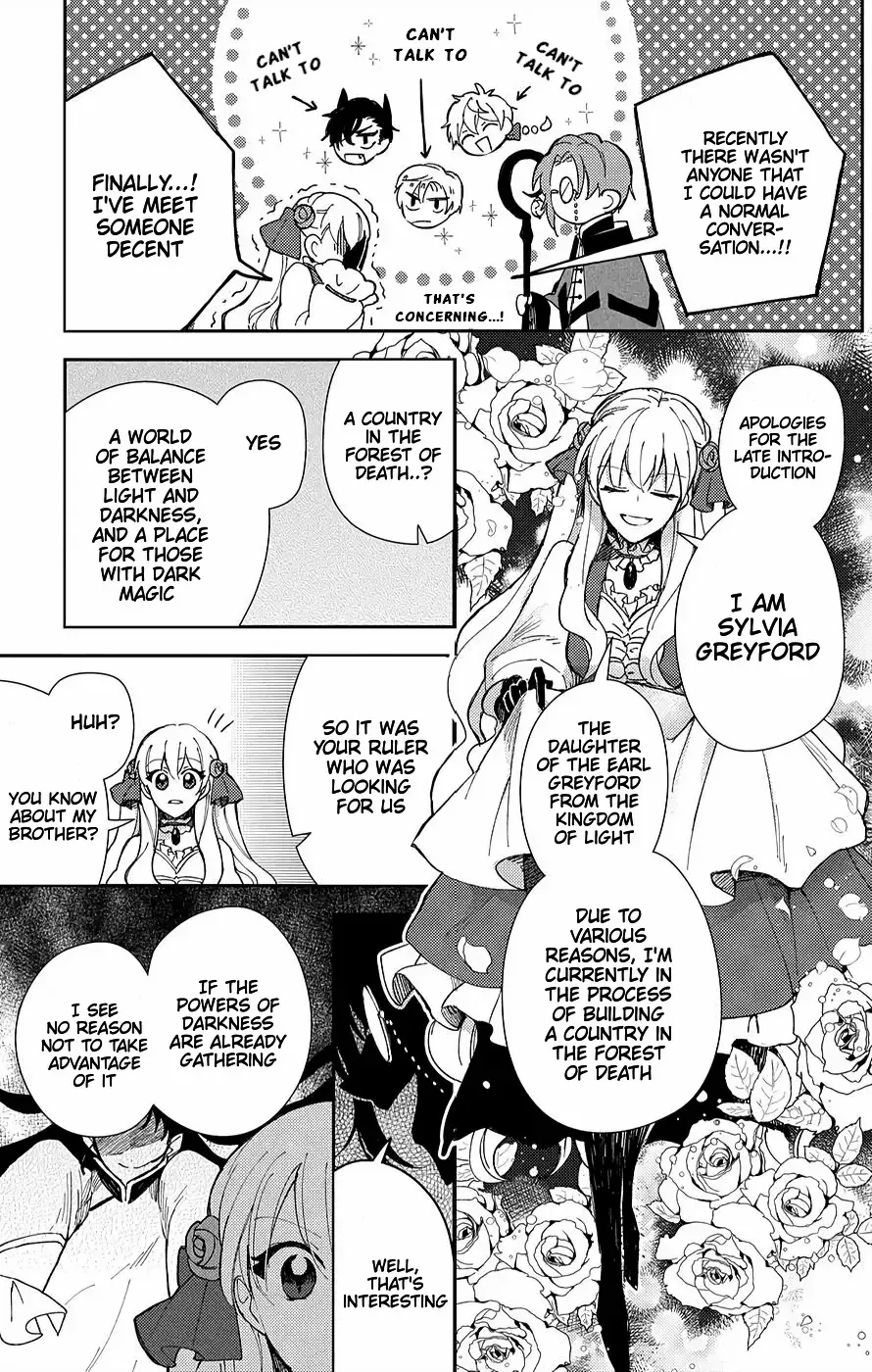 Akuyaku Reijou no Onii-sama wa Kouryaku Taishougaidesu!! Chapter 5 page 18 - 