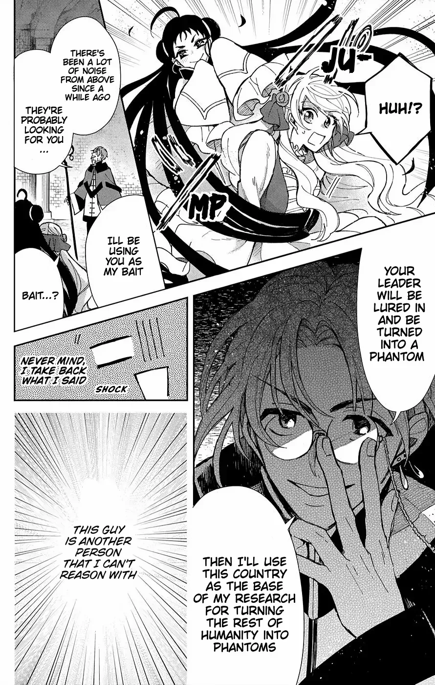 Akuyaku Reijou no Onii-sama wa Kouryaku Taishougaidesu!! Chapter 5 page 19 - 