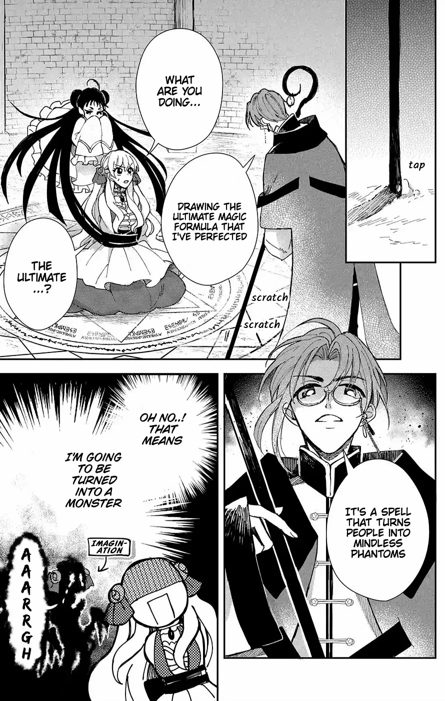 Akuyaku Reijou no Onii-sama wa Kouryaku Taishougaidesu!! Chapter 5 page 20 - 