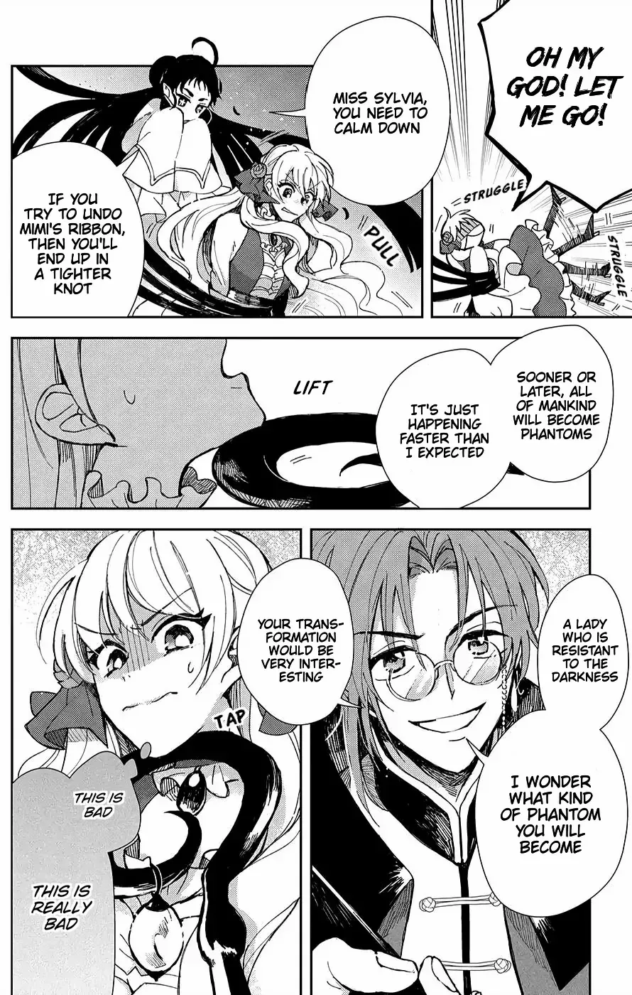 Akuyaku Reijou no Onii-sama wa Kouryaku Taishougaidesu!! Chapter 5 page 21 - 