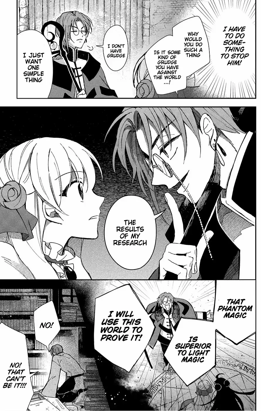 Akuyaku Reijou no Onii-sama wa Kouryaku Taishougaidesu!! Chapter 5 page 22 - 