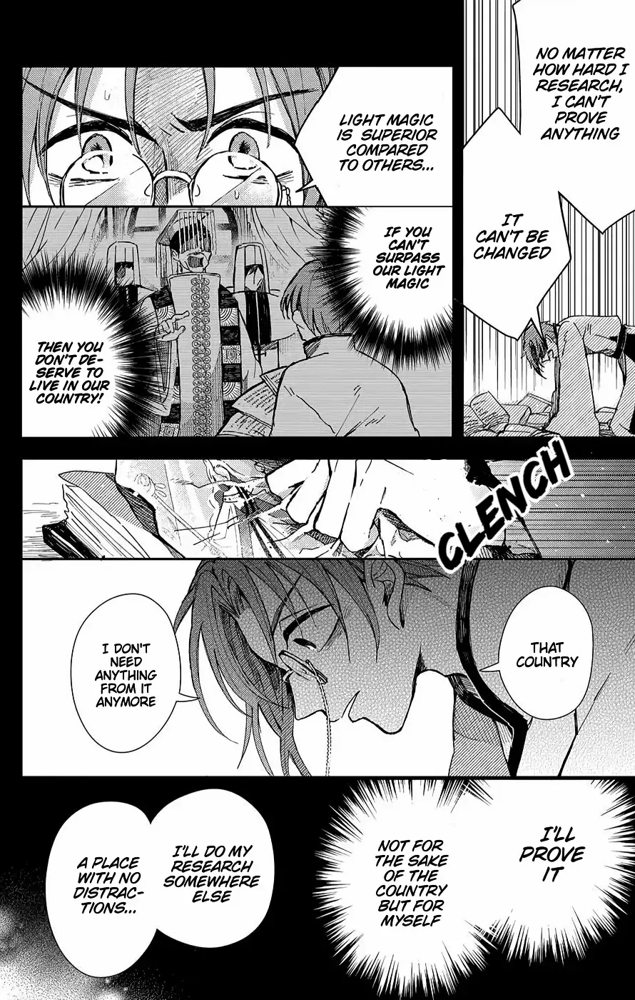 Akuyaku Reijou no Onii-sama wa Kouryaku Taishougaidesu!! Chapter 5 page 23 - 