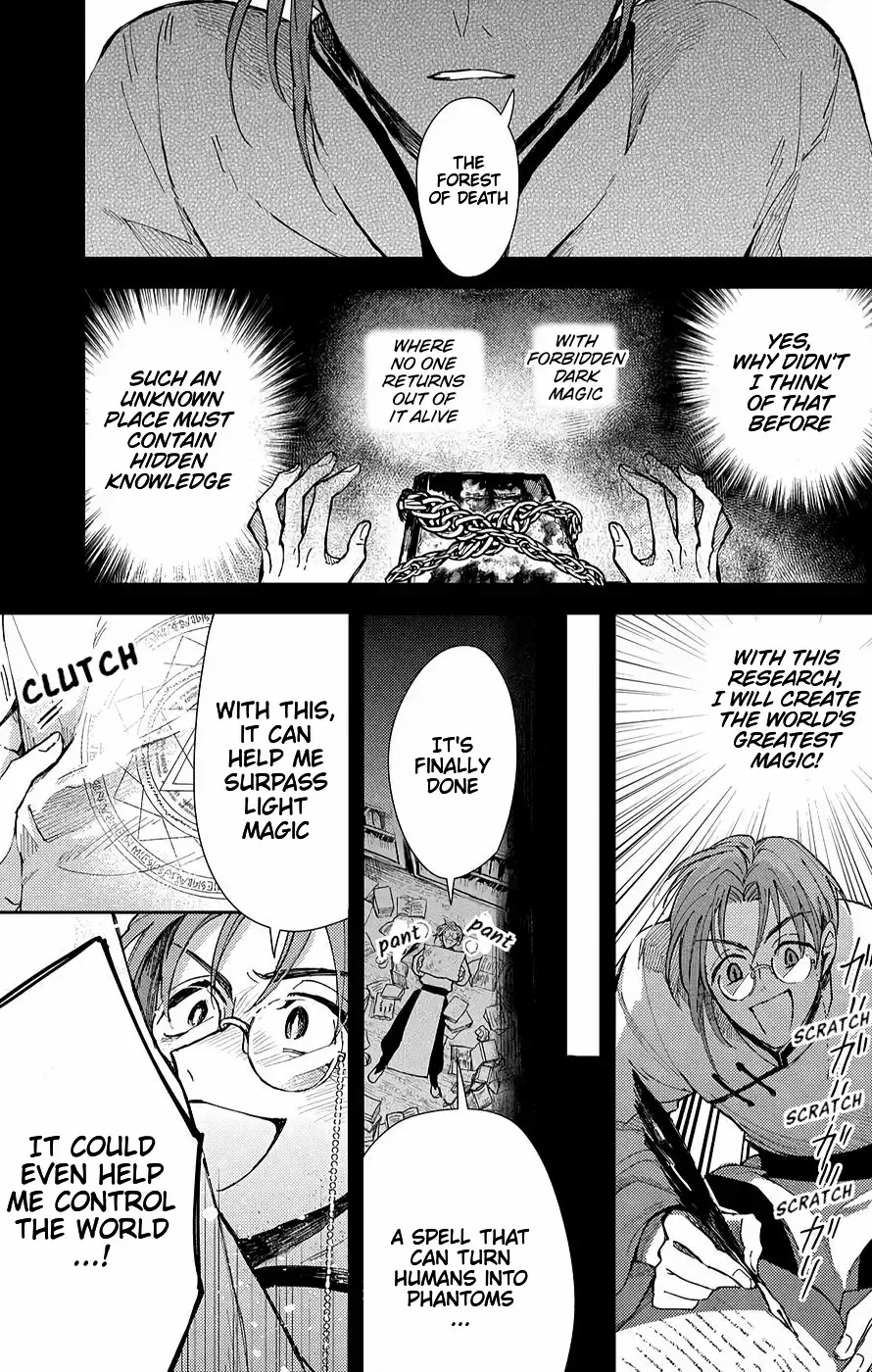 Akuyaku Reijou no Onii-sama wa Kouryaku Taishougaidesu!! Chapter 5 page 24 - 