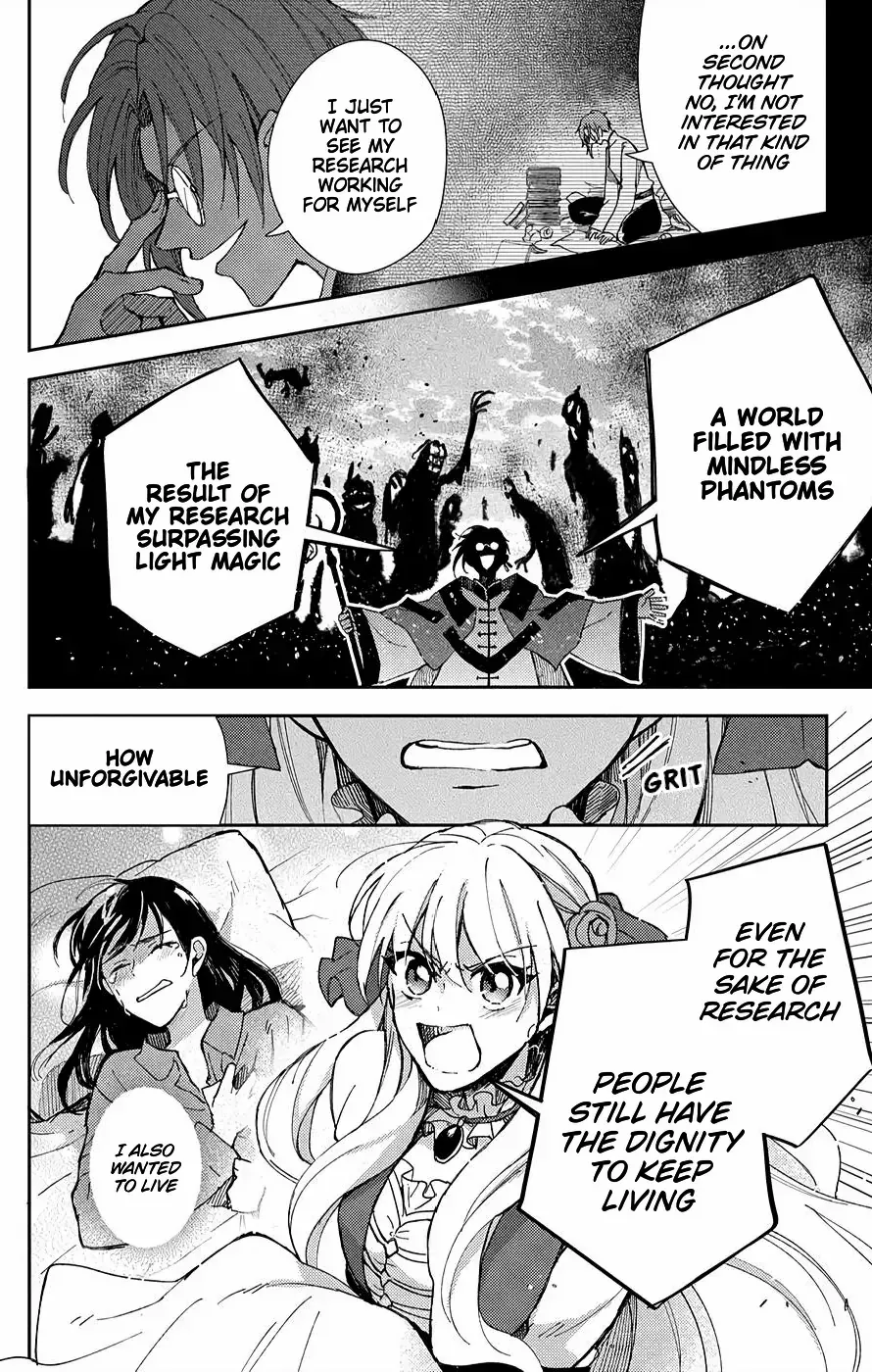 Akuyaku Reijou no Onii-sama wa Kouryaku Taishougaidesu!! Chapter 5 page 25 - 