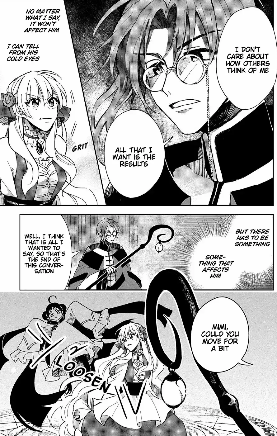 Akuyaku Reijou no Onii-sama wa Kouryaku Taishougaidesu!! Chapter 5 page 26 - 