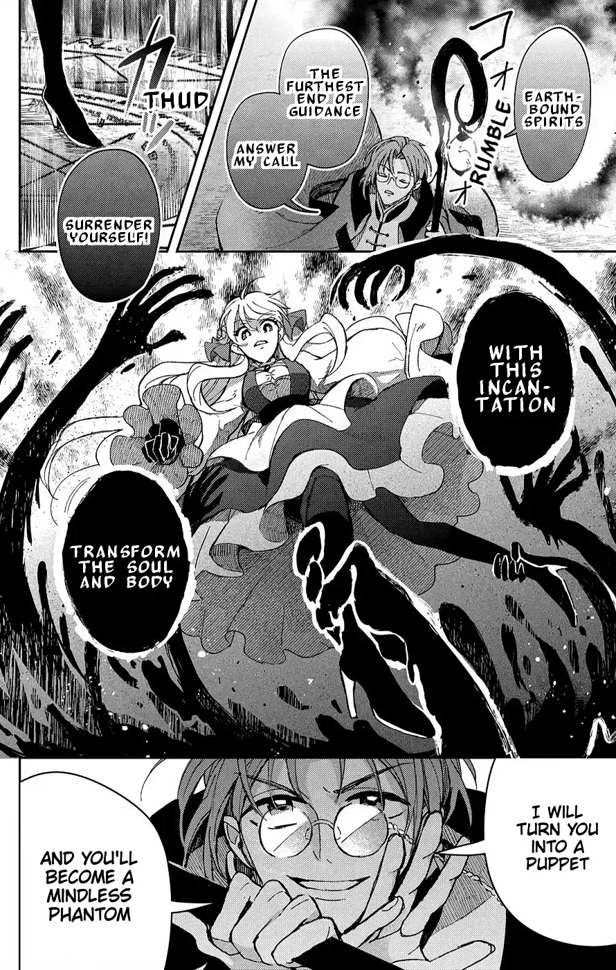 Akuyaku Reijou no Onii-sama wa Kouryaku Taishougaidesu!! Chapter 5 page 27 - 