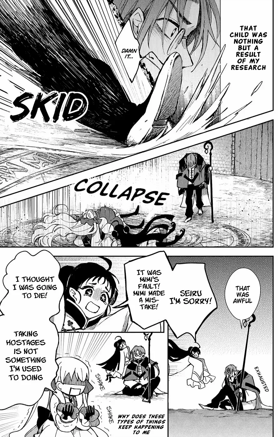 Akuyaku Reijou no Onii-sama wa Kouryaku Taishougaidesu!! Chapter 5 page 34 - 
