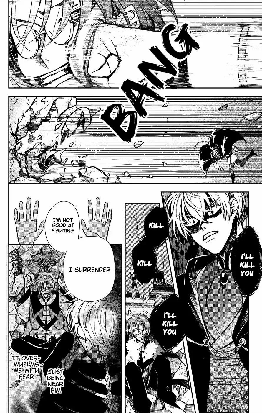 Akuyaku Reijou no Onii-sama wa Kouryaku Taishougaidesu!! Chapter 5 page 37 - 
