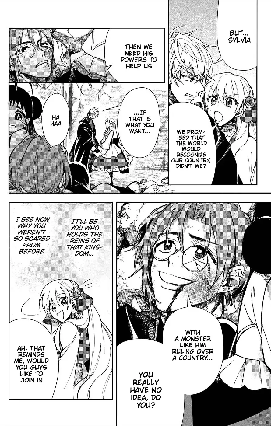 Akuyaku Reijou no Onii-sama wa Kouryaku Taishougaidesu!! Chapter 5 page 39 - 