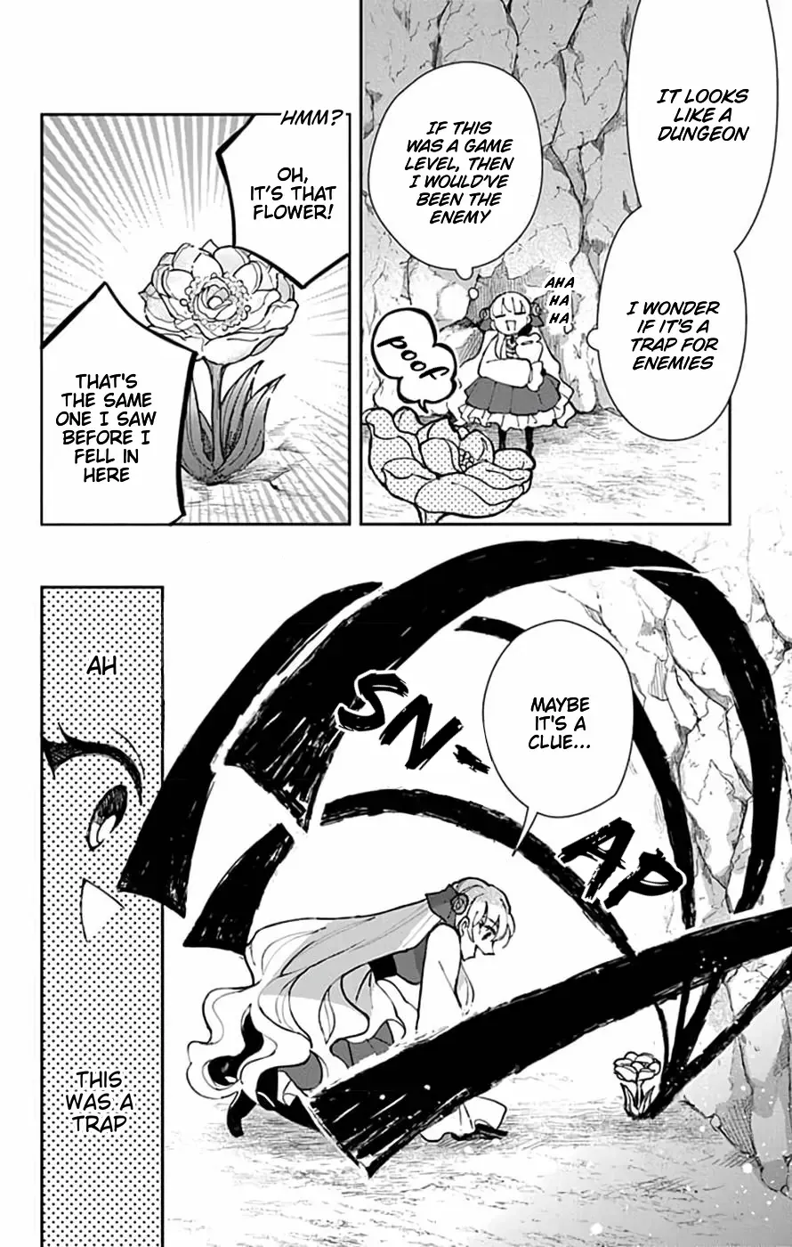 Akuyaku Reijou no Onii-sama wa Kouryaku Taishougaidesu!! Chapter 5 page 5 - 