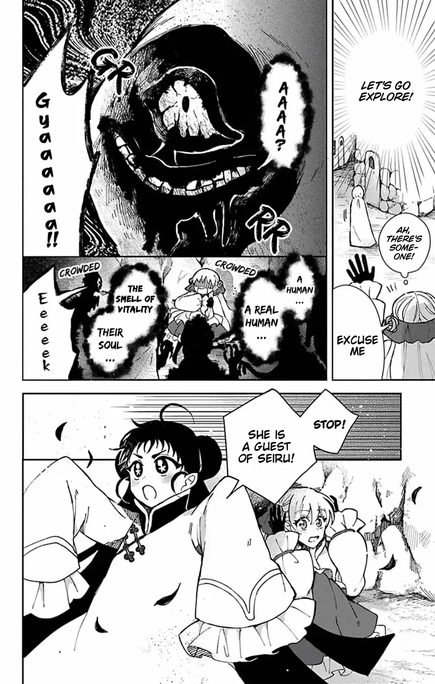 Akuyaku Reijou no Onii-sama wa Kouryaku Taishougaidesu!! Chapter 5 page 7 - 